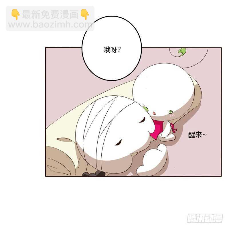 他会吃醋？(1/2)-第141话