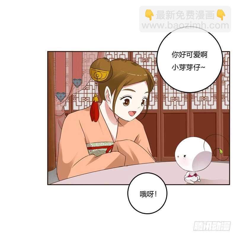 他会吃醋？(1/2)-第141话