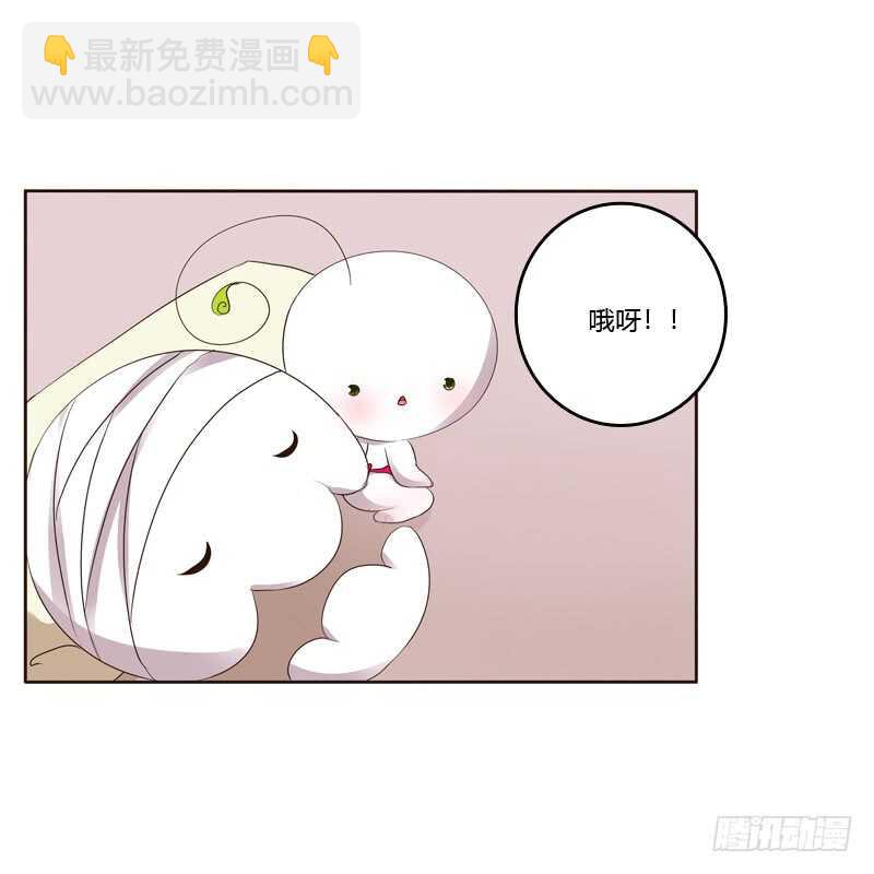 他会吃醋？(1/2)-第141话