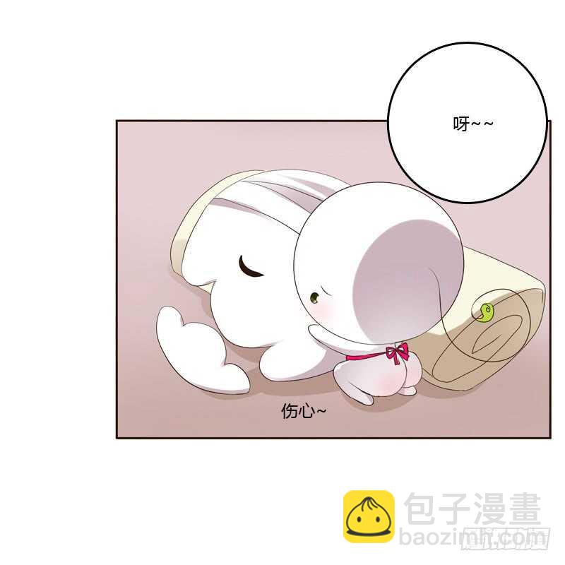 他会吃醋？(1/2)-第141话