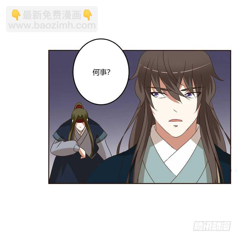 他会吃醋？(1/2)-第141话