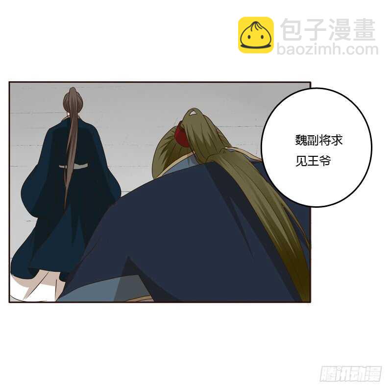 他会吃醋？(1/2)-第141话