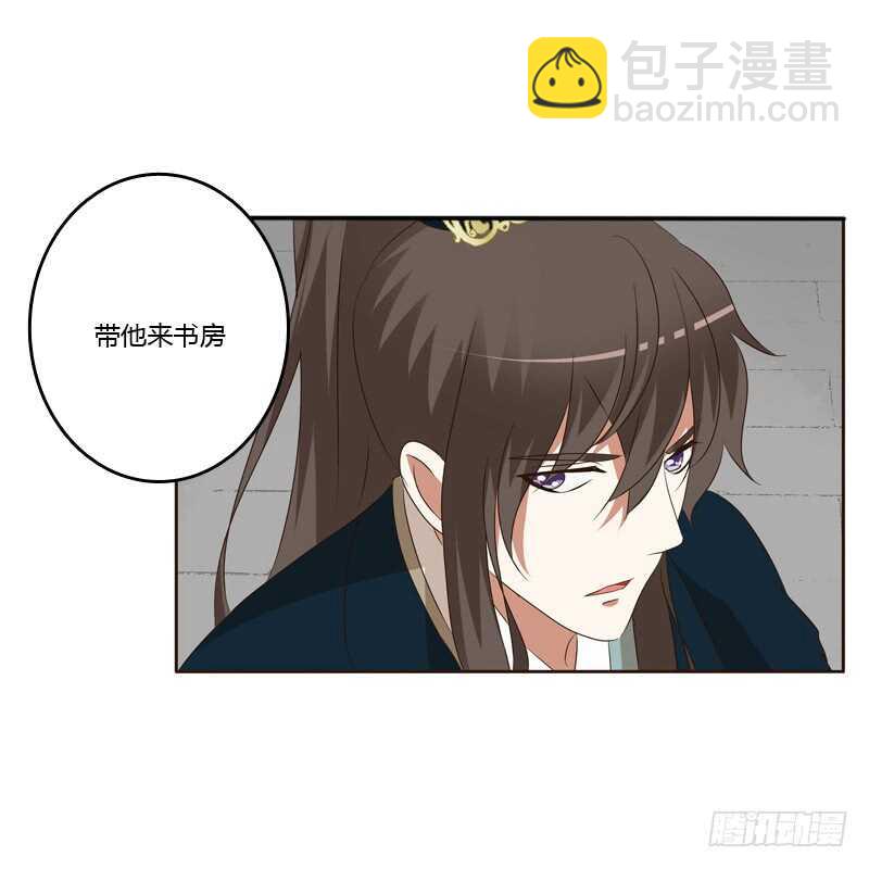 他会吃醋？(1/2)-第141话