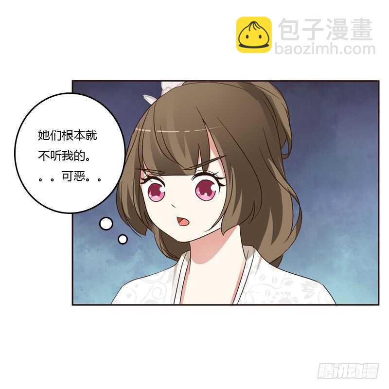 王爷搬家(1/2)-第143话