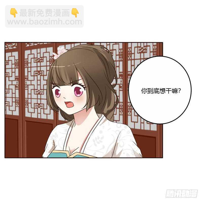 王爷搬家(1/2)-第143话