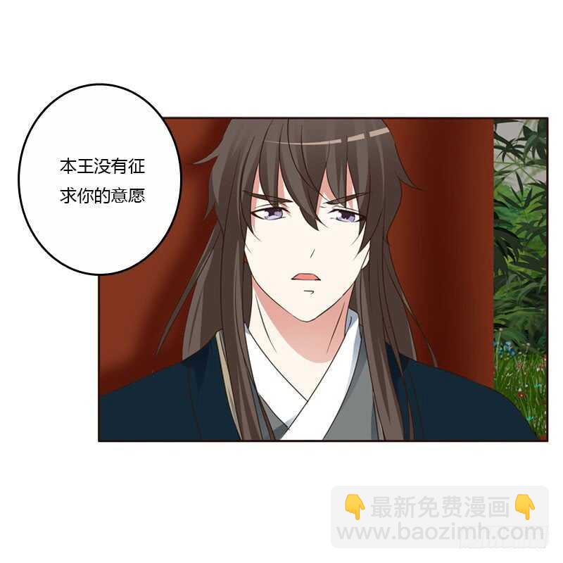 王爷搬家(1/2)-第143话