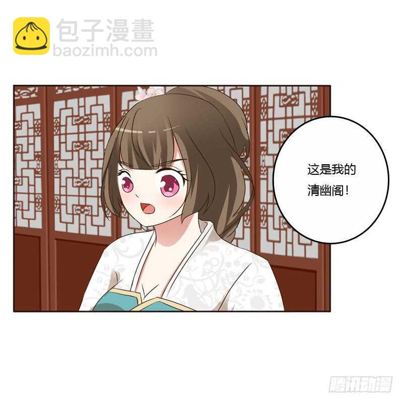 王爷搬家(1/2)-第143话