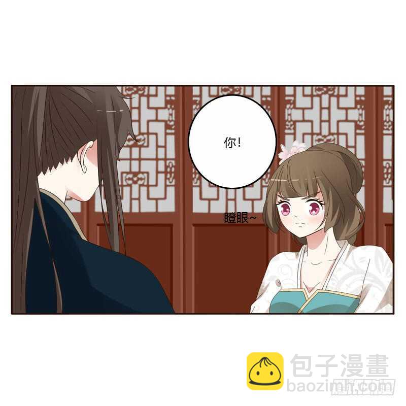王爷搬家(1/2)-第143话