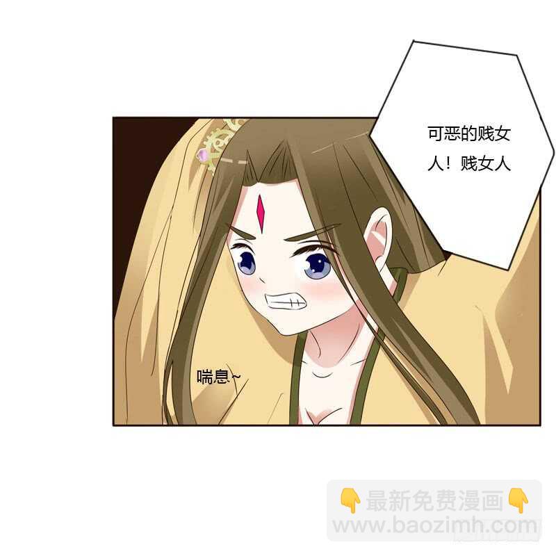 王爷搬家(1/2)-第143话