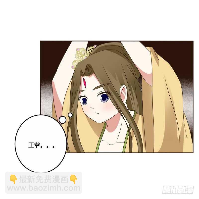 王爷搬家(1/2)-第143话
