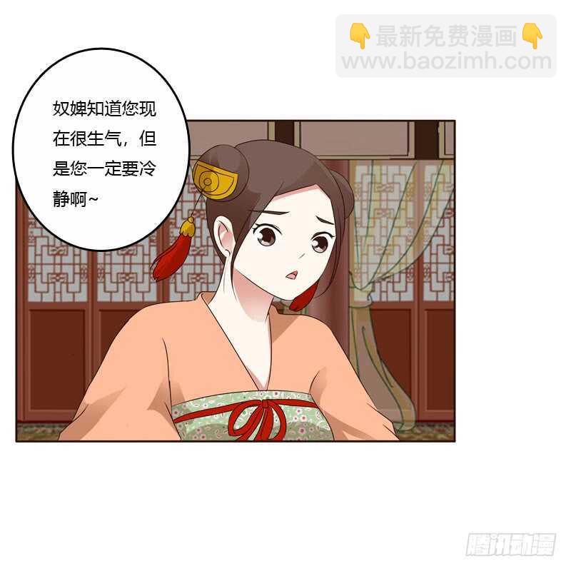 王爷搬家(1/2)-第143话