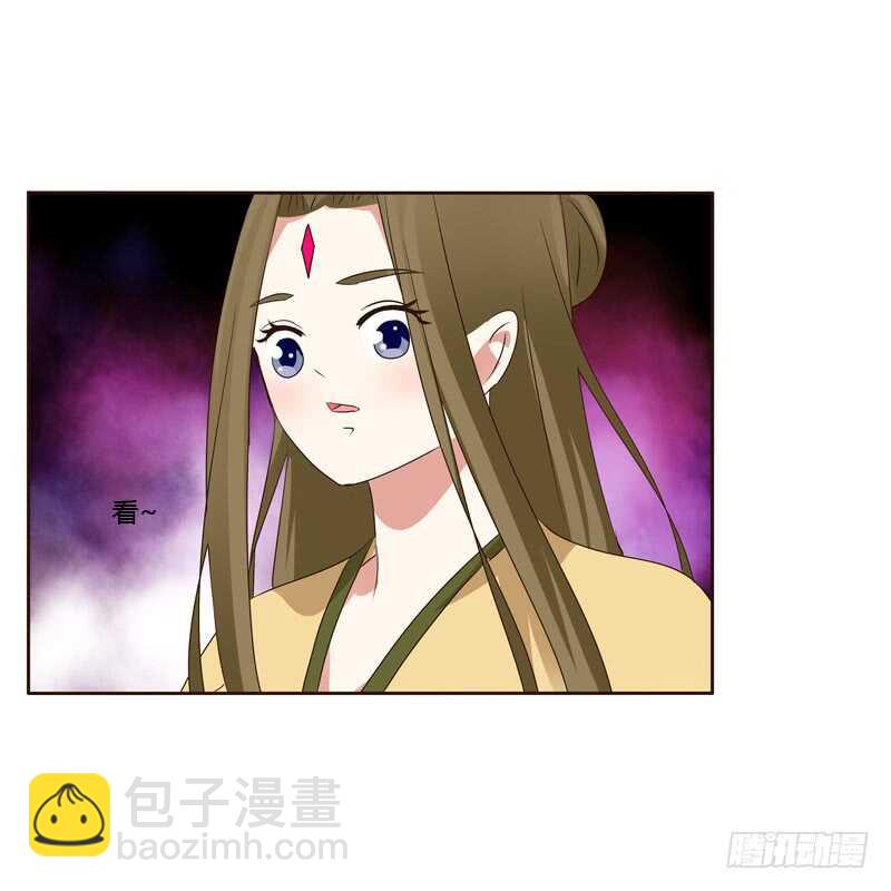王爷搬家(1/2)-第143话