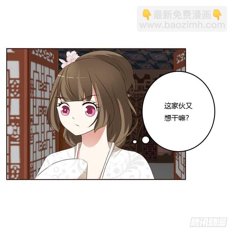 王爷搬家(1/2)-第143话