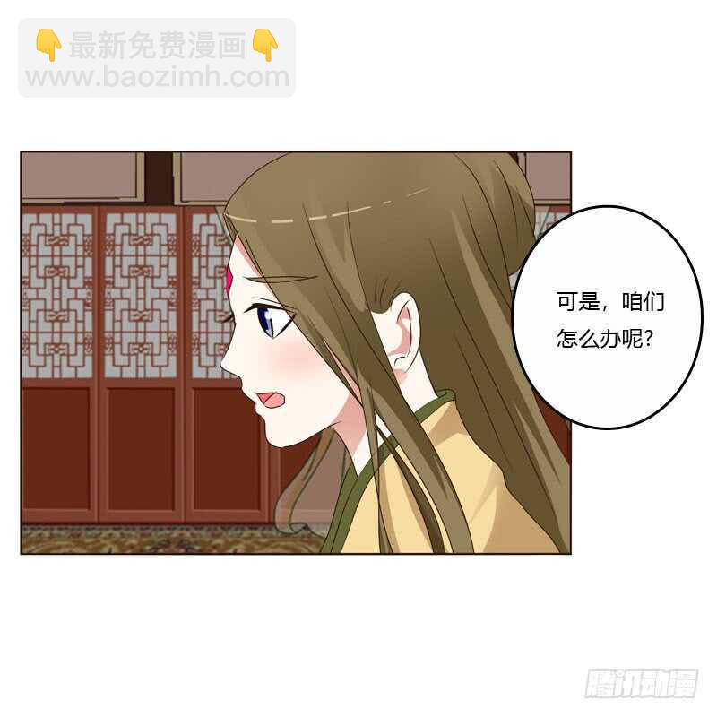 王爷搬家(1/2)-第143话