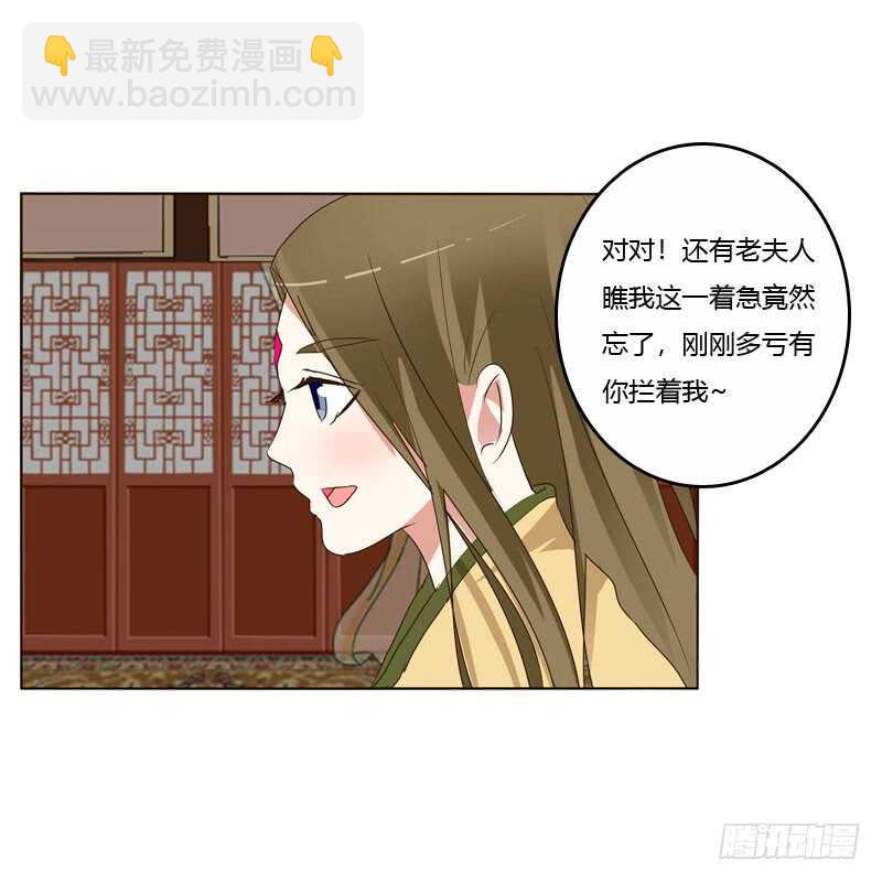 王爷搬家(1/2)-第143话