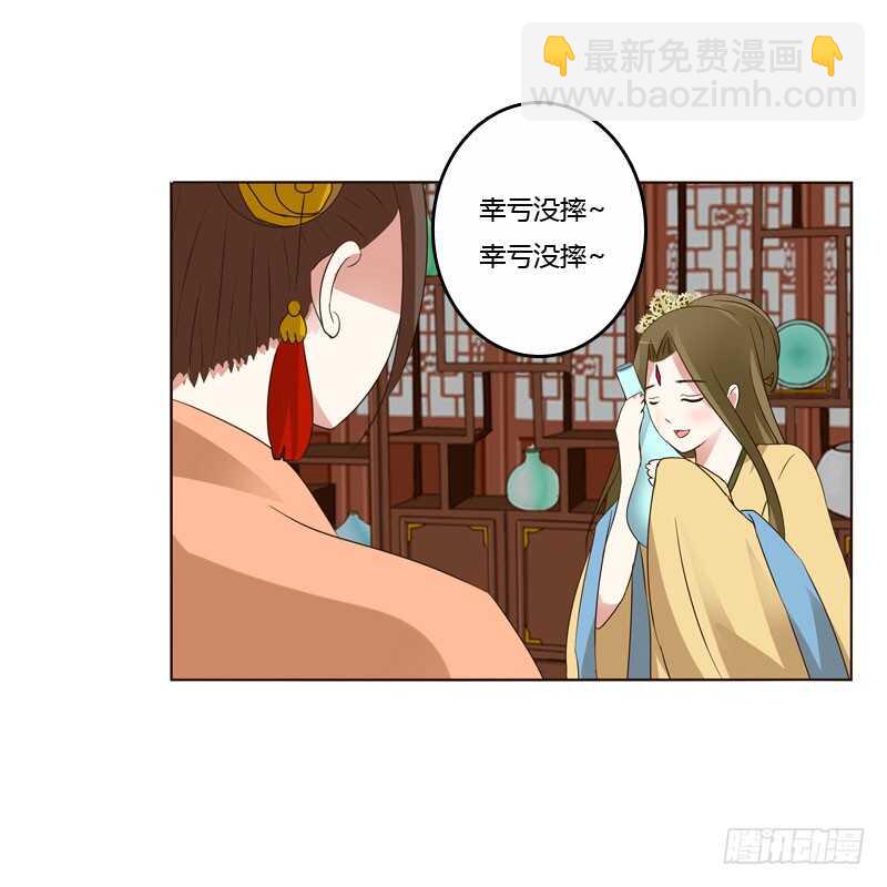 王爷搬家(1/2)-第143话
