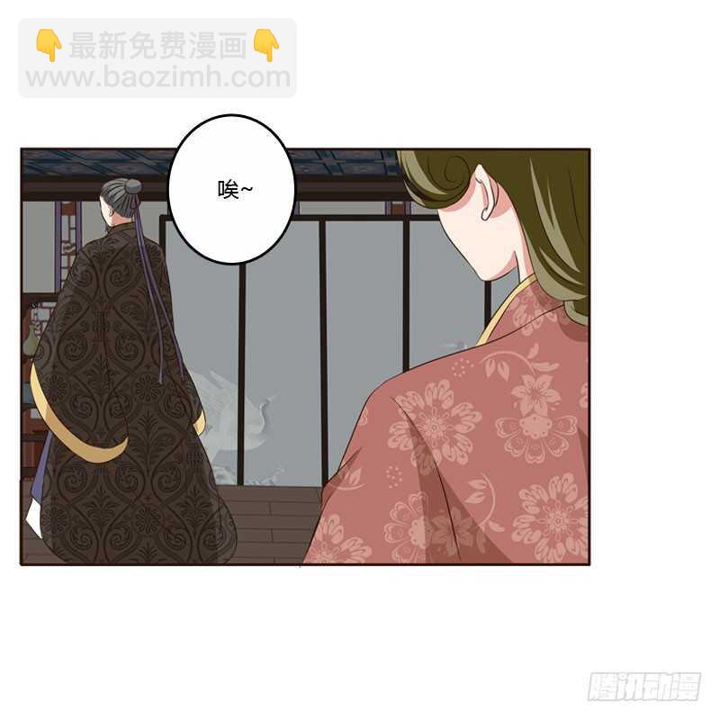 王爷搬家(1/2)-第143话