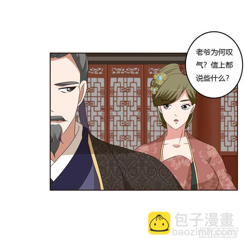 王爷搬家(1/2)-第143话