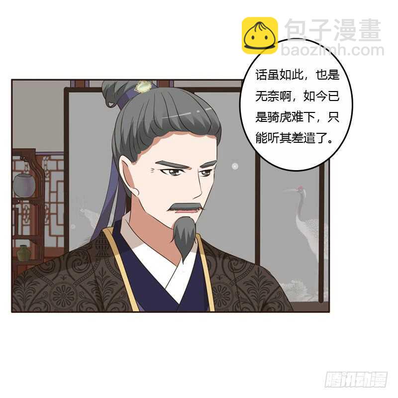 王爷搬家(1/2)-第143话