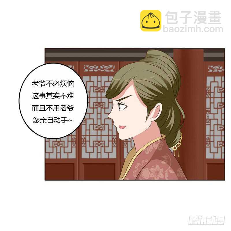 王爷搬家(1/2)-第143话