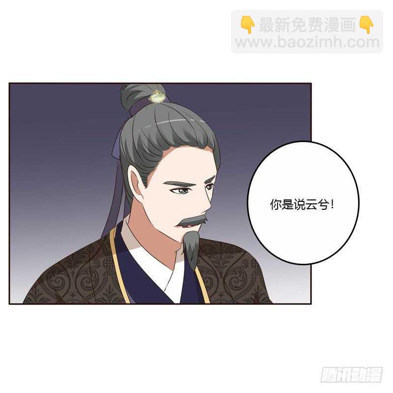 王爷搬家(1/2)-第143话
