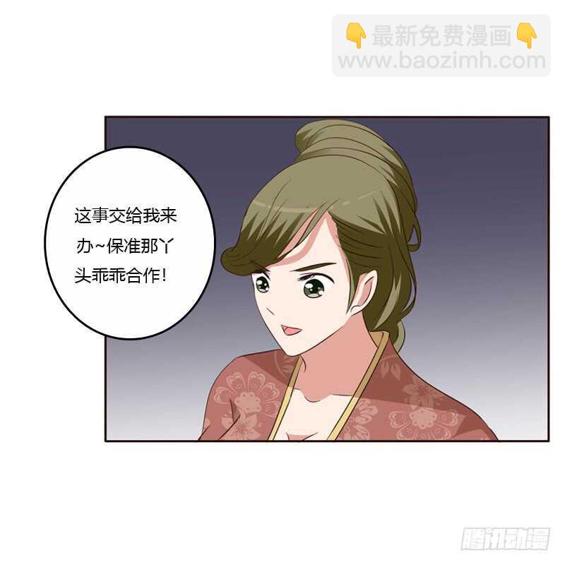 王爷搬家(1/2)-第143话