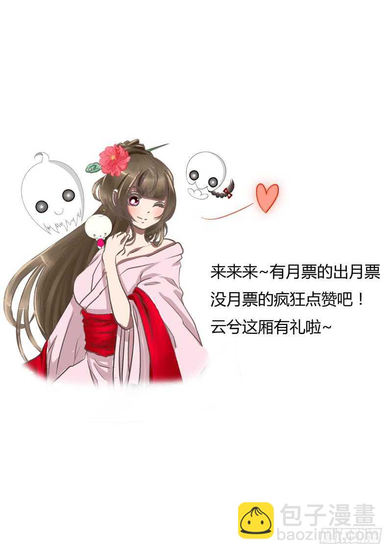 王爷搬家(1/2)-第143话