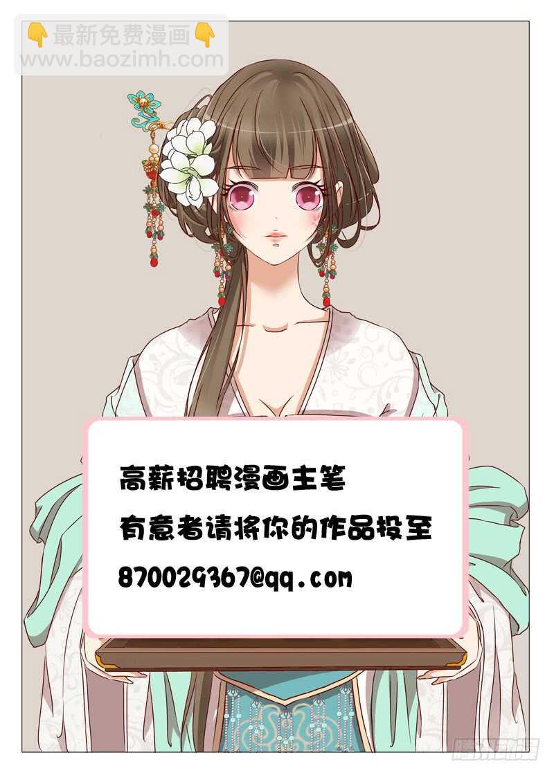 王爷搬家(1/2)-第143话