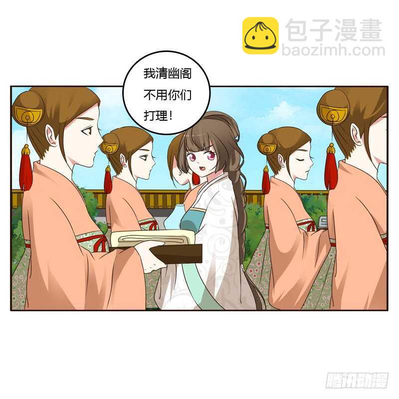 王爷搬家(1/2)-第143话