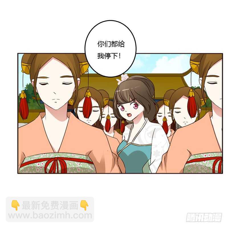 王爷搬家(1/2)-第143话