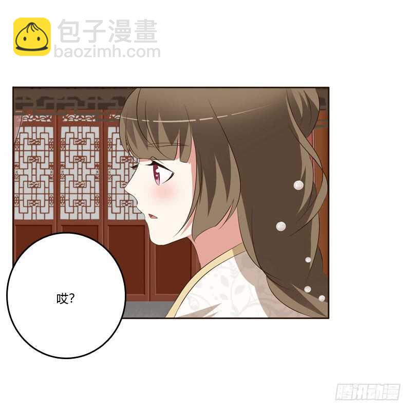 梦中人-第145话