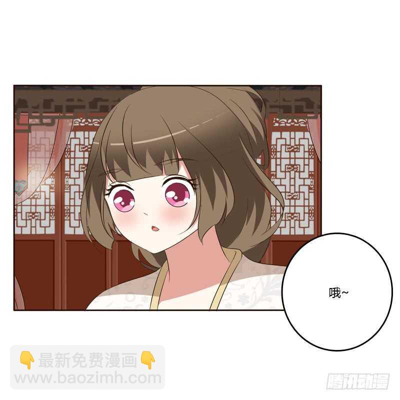 梦中人-第145话