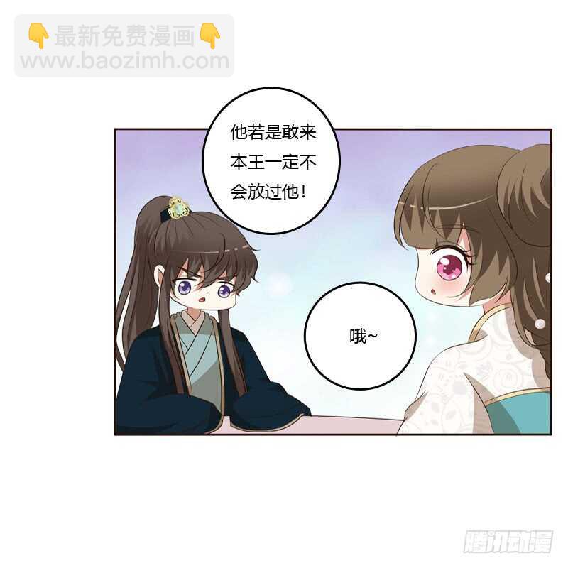 梦中人-第145话