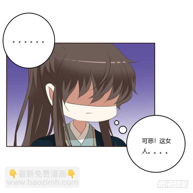 梦中人-第145话