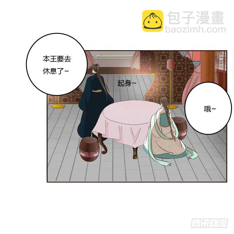 梦中人-第145话