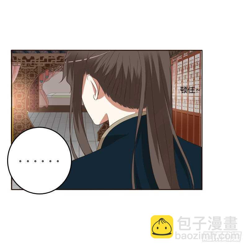 梦中人-第145话