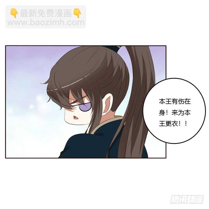 梦中人-第145话