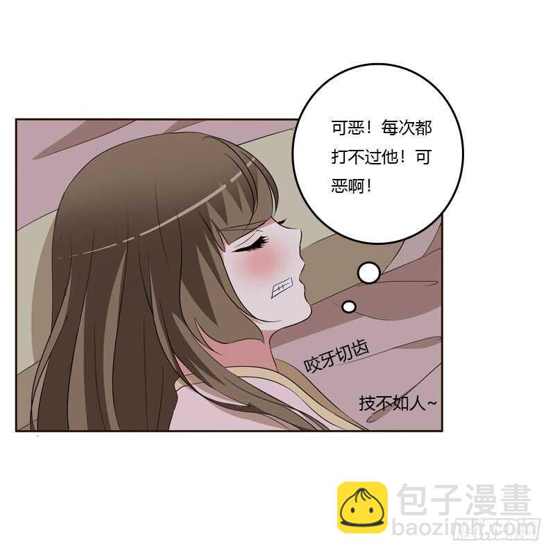 梦中人-第145话