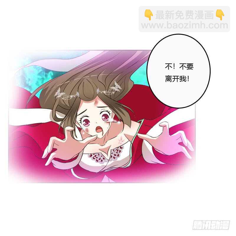 梦中人-第145话