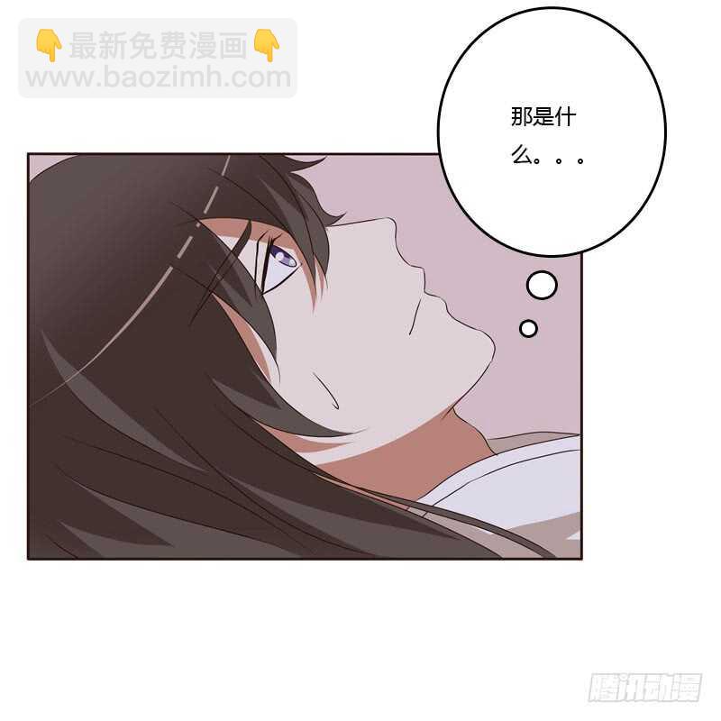 梦中人-第145话