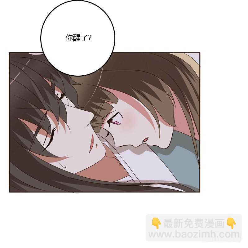 梦中人-第145话