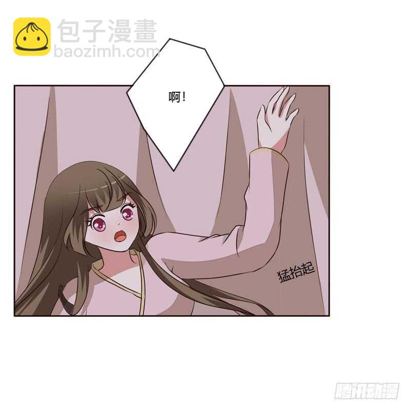 梦中人-第145话