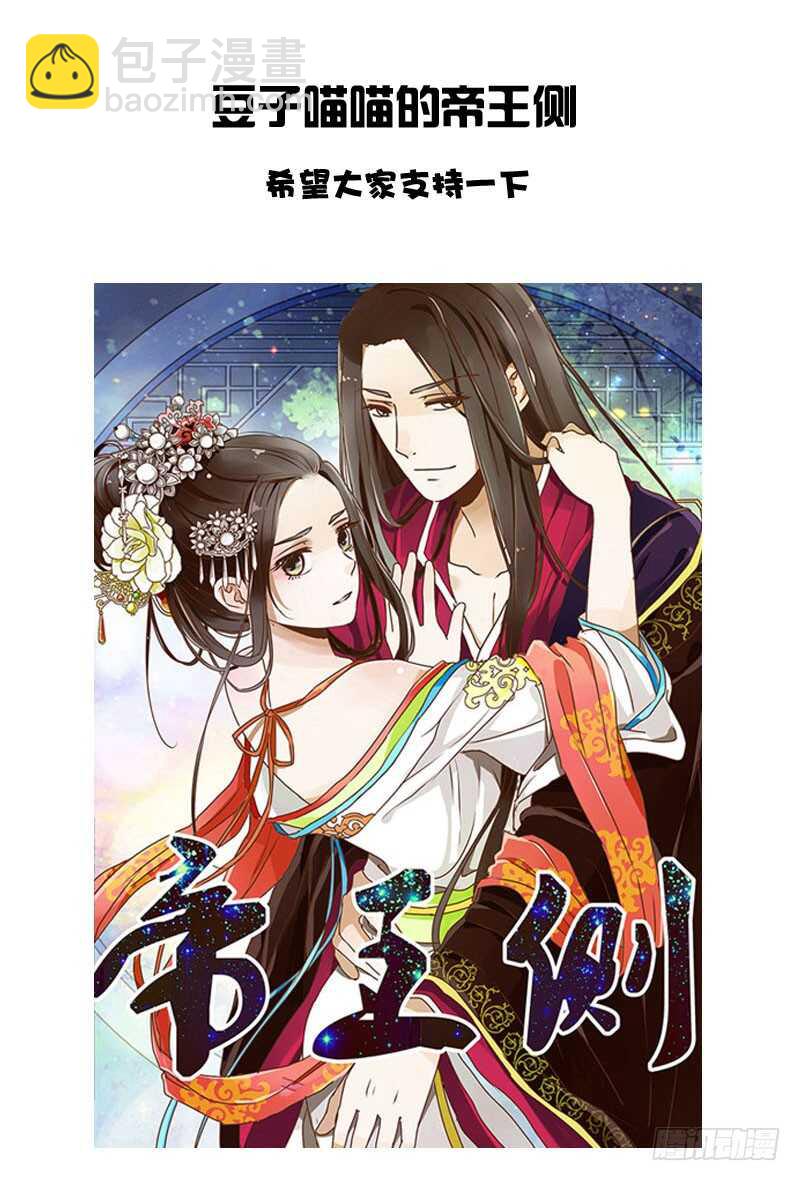 梦中人-第145话