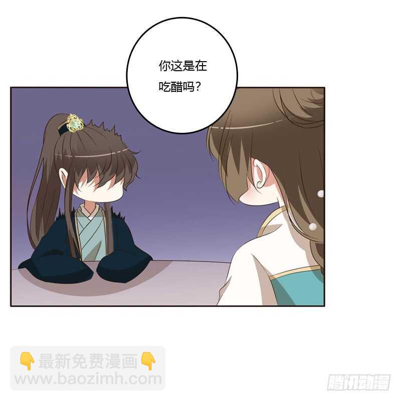 梦中人-第145话