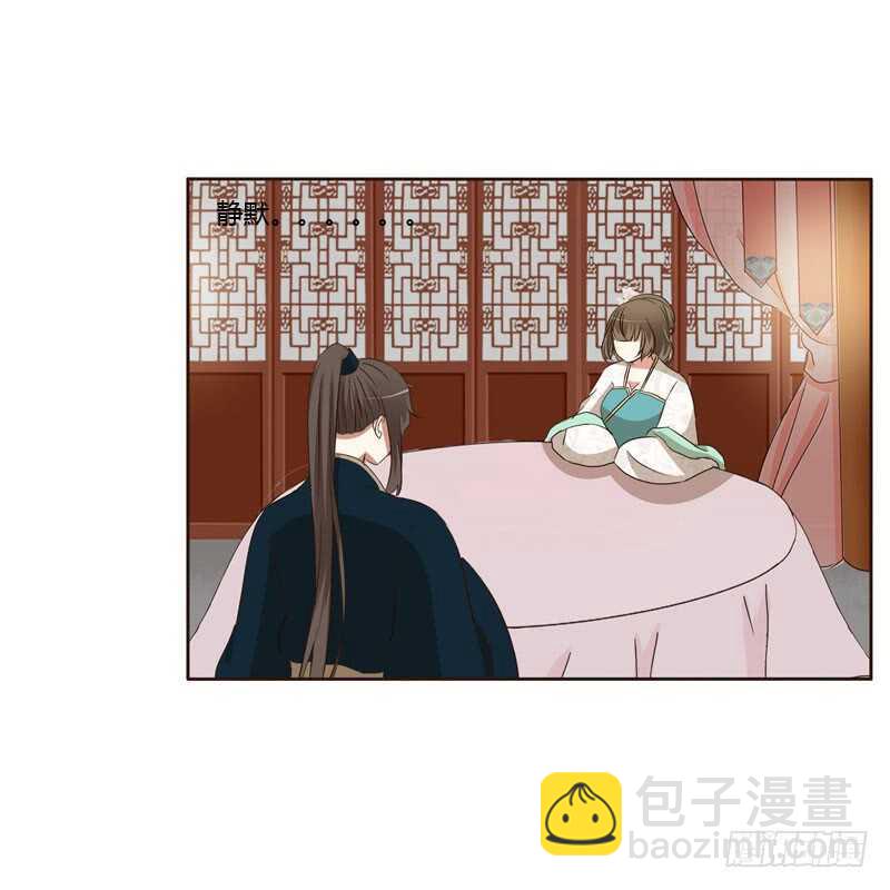 梦中人-第145话