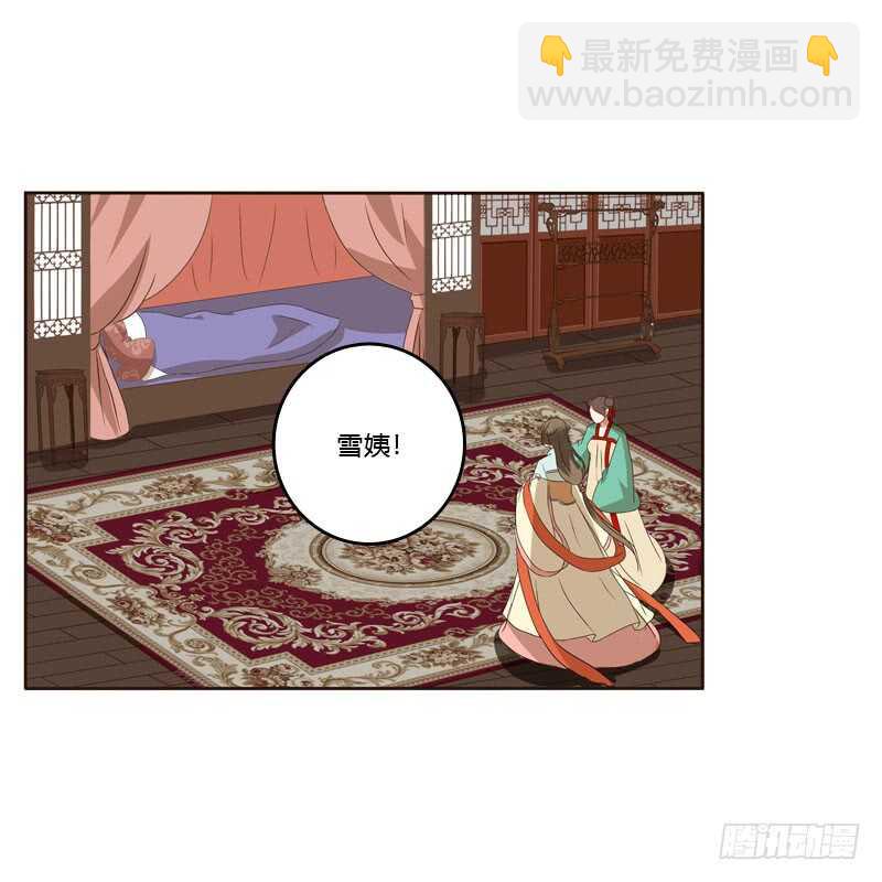 危险质问(1/2)-第147话