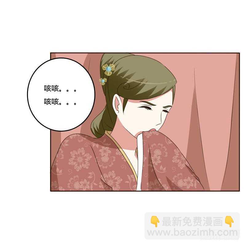 危险质问(1/2)-第147话