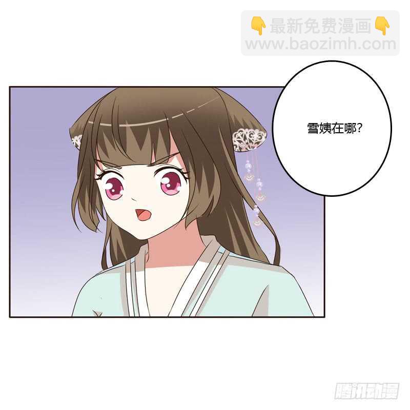 危险质问(1/2)-第147话