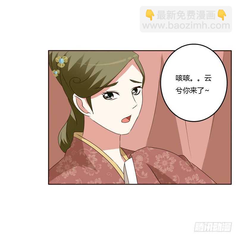 危险质问(1/2)-第147话