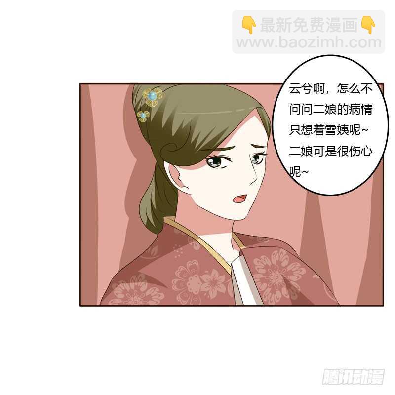 危险质问(1/2)-第147话